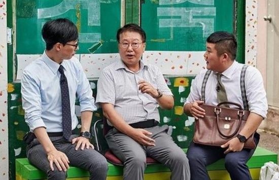 포토 : 영상캡쳐