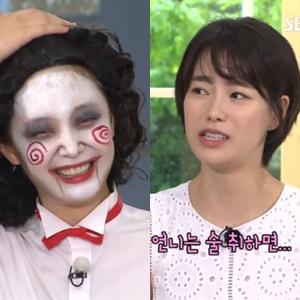 런닝맨방송캡처