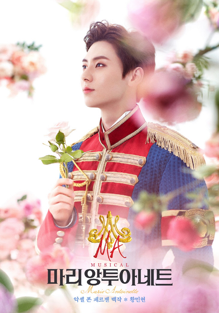 사진=EMK뮤지컬컴퍼니