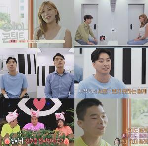 사진제공=채널A아이콘택트