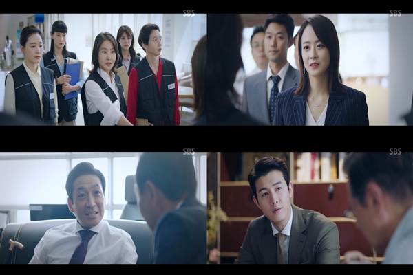 사진=SBS