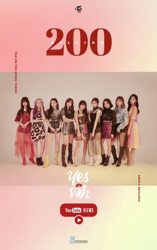 JYP엔터테인먼트