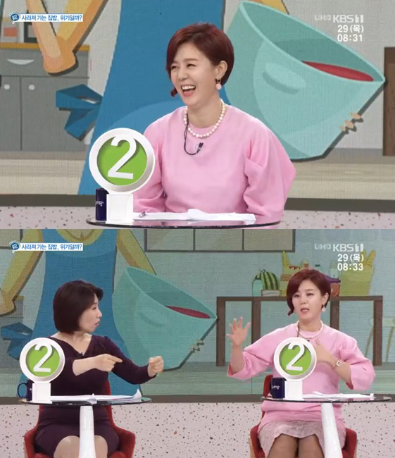 KBS1TV아침마당방송캡처