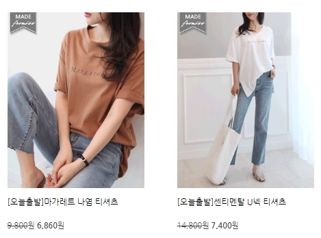 프롬미스 가을신상, 보기만해도 예쁨...정답은
