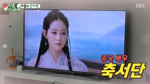 축서단의 돋보이는 청초미 / 출처 : 에스비에스