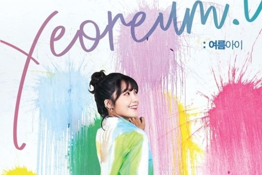 사진=플레이엠엔터테인먼트제공