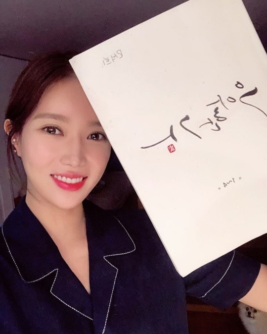 임수향인스타그램