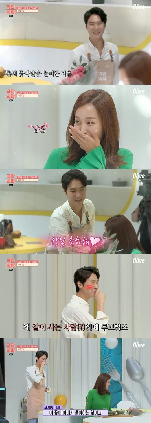 사진=올리브방송화면