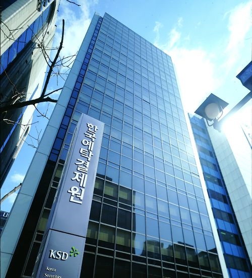 한국예탁결제원, 사회공헌형 시니어 일자리 지원