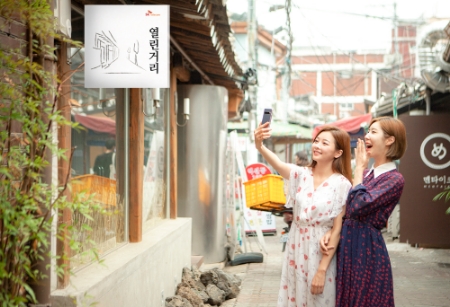 사진제공 = SK텔레콤