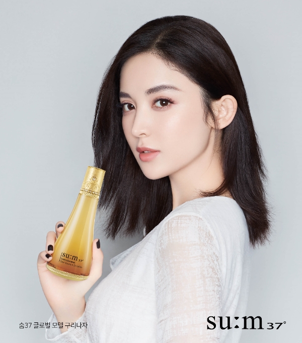 LG생활건강, '숨37° 로시크숨마 황제의 빛 에디션' 선봬