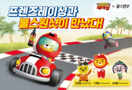 이미지 제공 = 카카오게임즈