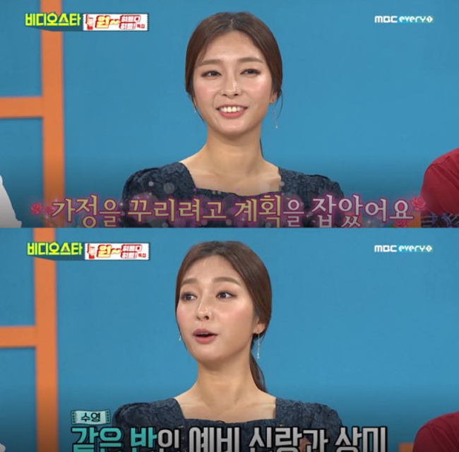 MBC에브리원비디오스타방송캡처