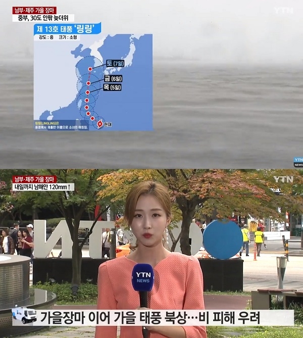 포토 : 영상캡쳐