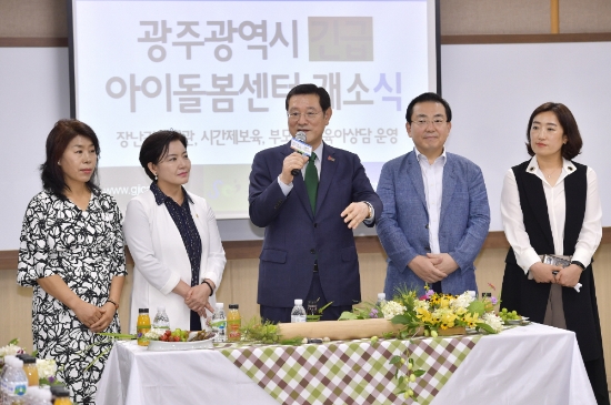 이용섭 광주광역시장이 2일 오후 서구 일가정양립지원본부 내 육아종합지원센터에서 열린 '광주긴급아이돌봄센터 개소식'에 참석해 인사말을 하고 있다./사진=광주광역시