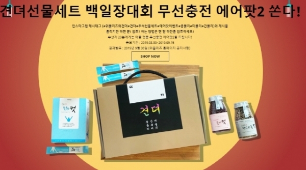 출처 website화면