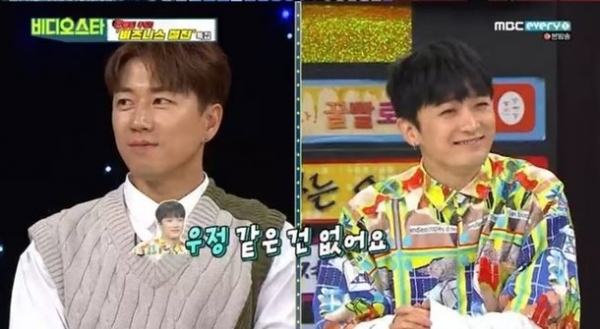 사진=MBC에브리원