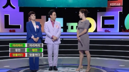 출처 케이비에스화면