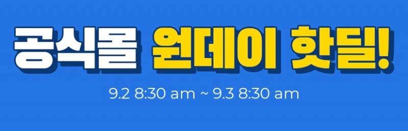 출처 website화면