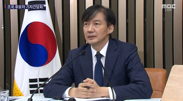 포토 : 영상캡쳐