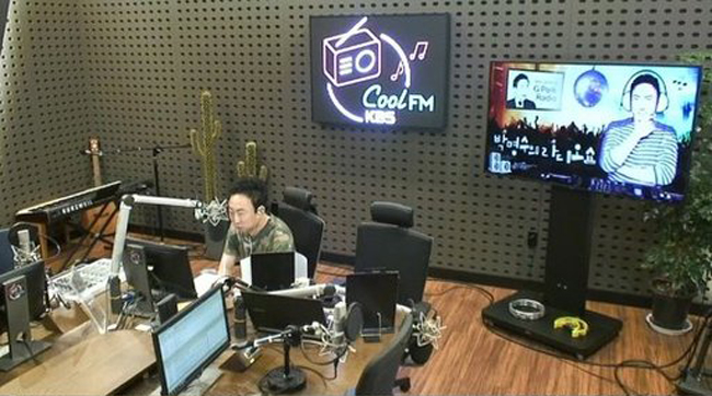 KBS라디오쿨FM박명수의라디오쇼캡처