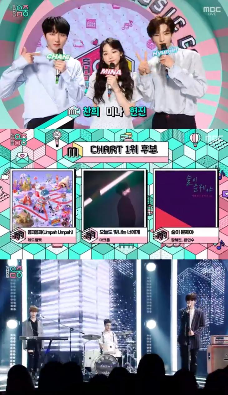 MBC쇼음악중심방송캡처