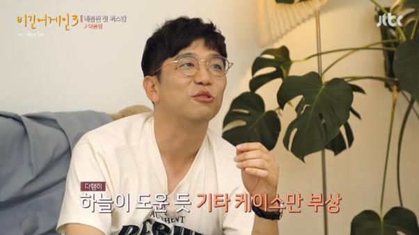 JTBC비긴어게인3