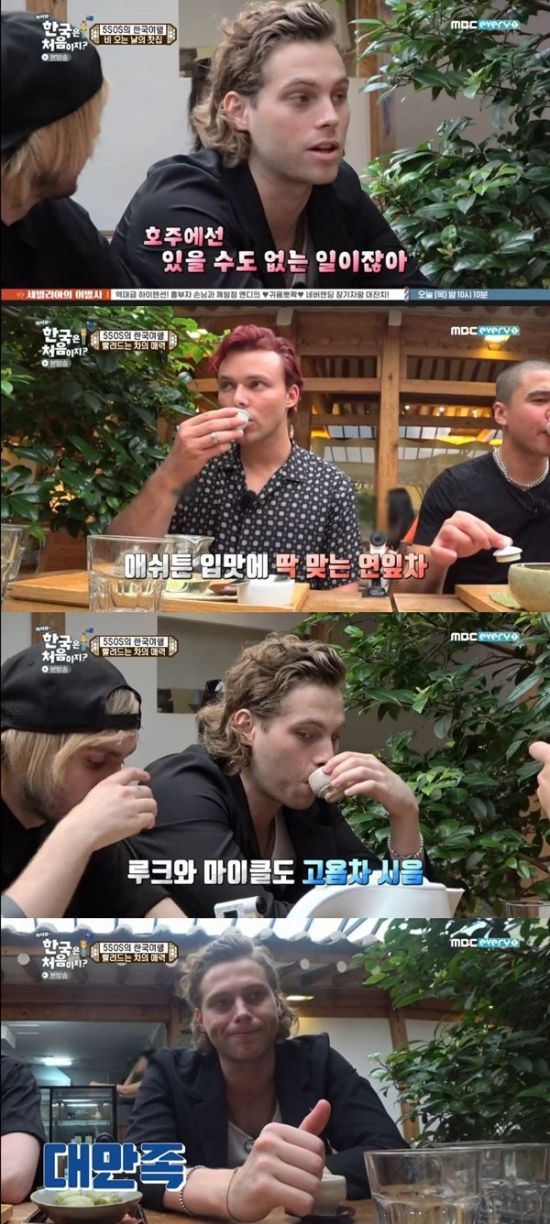 사진=MBC방송캡처