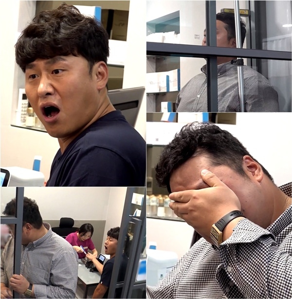 사진=MBC전지적참견시점