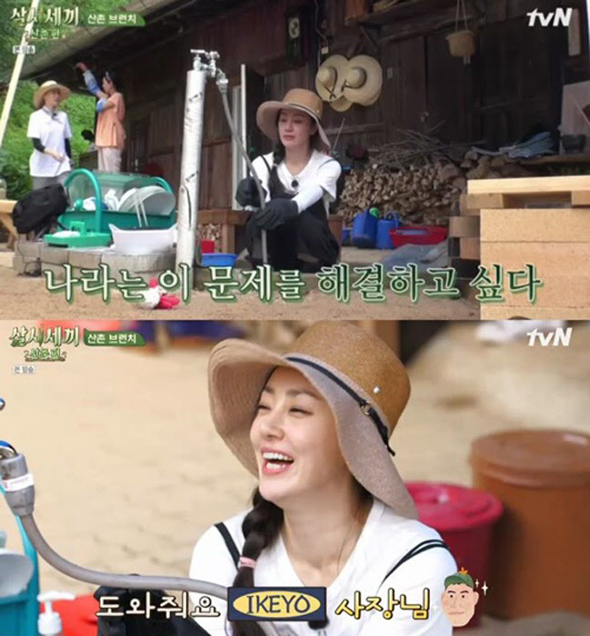 tvN삼시세끼산촌편방송캡처