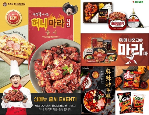 (좌측부터 시계 방향) 돈치킨, 세븐일레븐, CU, 해태, 오리온, 걸작떡볶이