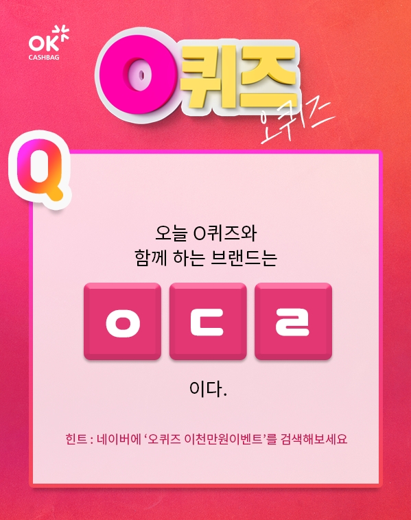 출처 website화면