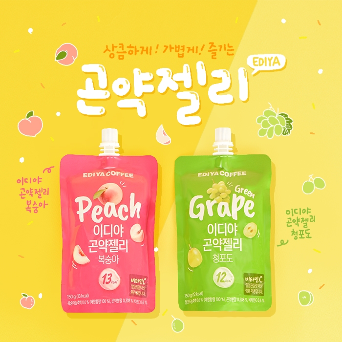 이미지 제공 = 이디야커피