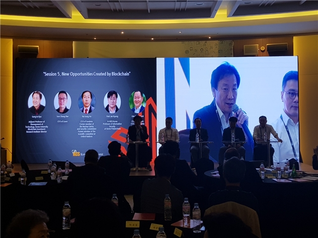 블록체인투자연구소 소장 고려대 송인규 교수가 ‘블록체인이 만드는 새로운 기회’ 좌장을 맡으며 서울 블록체인 프로젝트를 소개하고 있다. 사진=비트윈글로벌