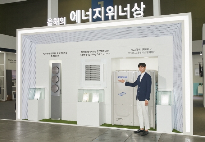 (사진=삼성전자 제공) 3일 일산 킨텍스에서 개막한 '2019 대한민국 에너지대전' 삼성전자 부스에서 전시회 최고상인 '에너지 대상 및 국무총리상'을 수상한 시스템에어컨 4Way 카세트 냉난방기와 '에너지 위너상'을 받은 DVM-S 고온형 시스템에어컨을 배경으로 모델이 포즈를 취하고 있다.