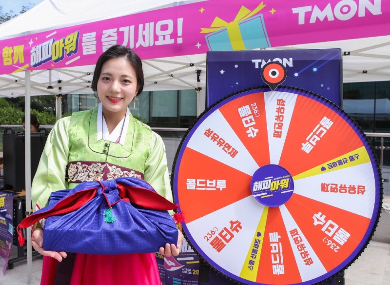 매월 4일은 티몬 사은품데이, 하나만 사도 사은품에 무료배송