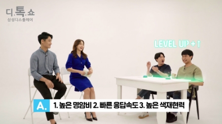 이미지 제공 = 삼성디스플레이