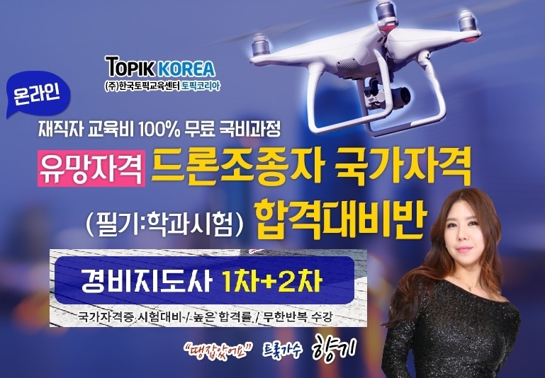 사진=토픽코리아