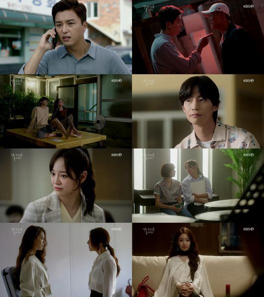 너의노래를들려줘방송화면