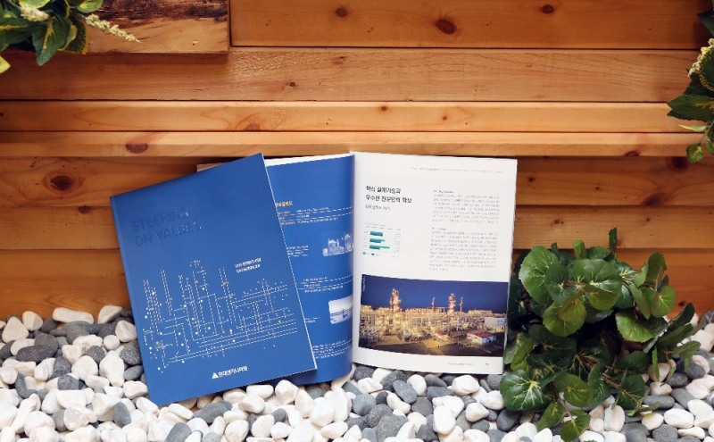 현대엔지니어링, 여섯 번째 지속가능경영보고서 발간