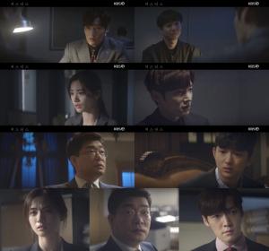 저스티스방송캡처