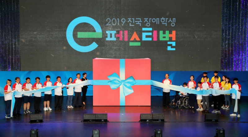 [이슈] 넷마블문화재단 주최 '전국 장애학생 e페스티벌' 3일 개막
