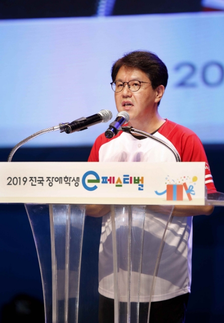 [이슈] 넷마블문화재단 주최 '전국 장애학생 e페스티벌' 3일 개막