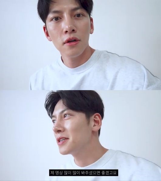 지창욱(사진=유튜브캡처)