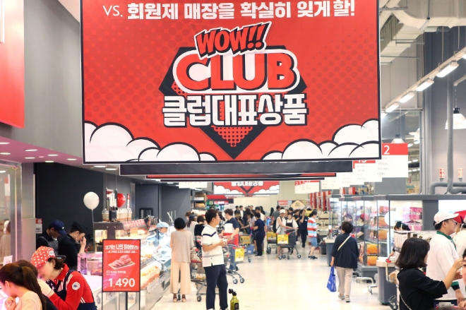 홈플러스 스페셜 화성동탄점 내부