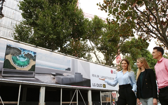 사진 제공 = LG전자