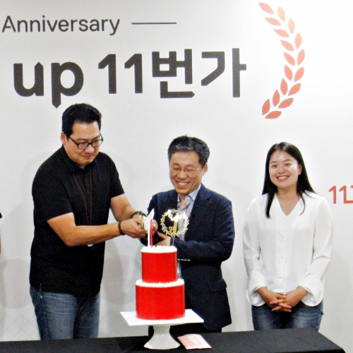 11번가, 법인 출범 1주년 기념식