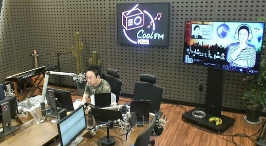 KBS쿨FM'박명수의라디오쇼'