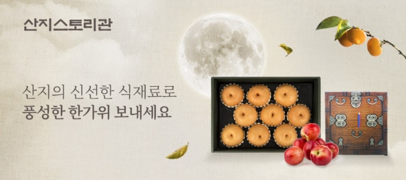 이미지 제공 = 현대그린푸드