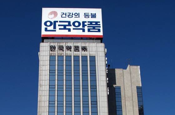 '불법 임상시험' 안국약품 대표이사 구속